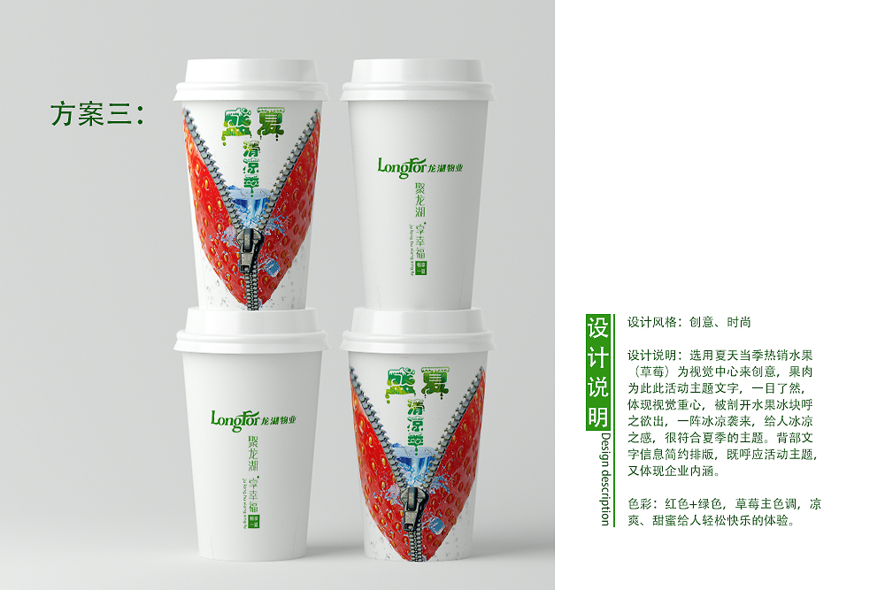 纸杯设计 从实用容器到品牌媒介的创意之旅