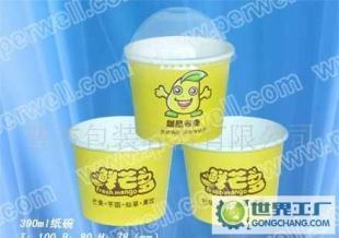 一次性纸碗,果冻杯,果冻纸杯,果冻纸碗_包装_世界工厂网中国产品信息库
